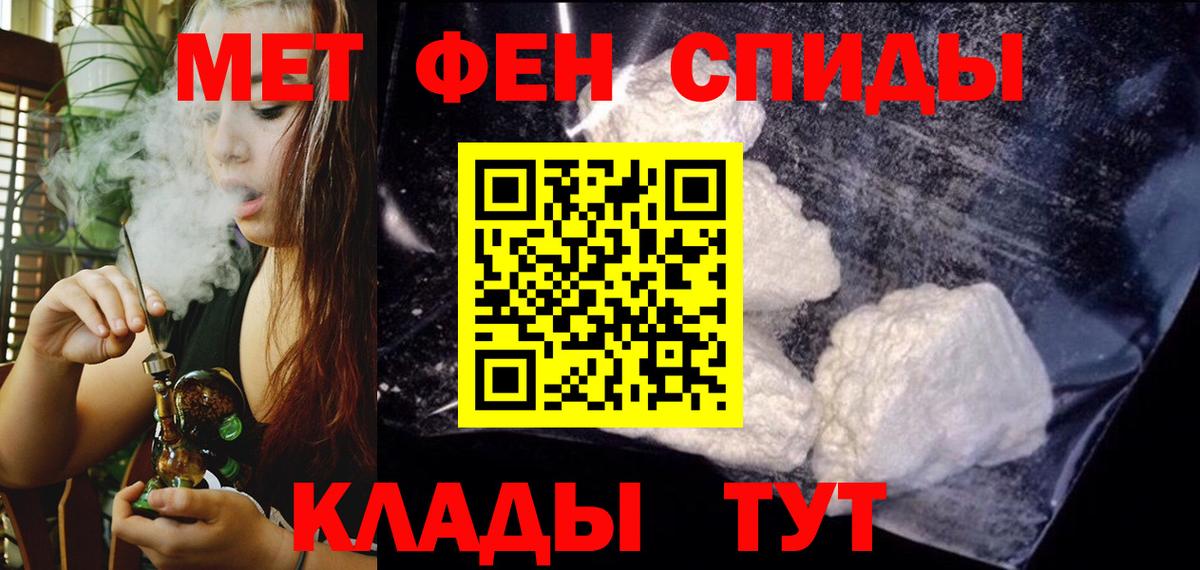 Волхов  Амфетамин  Вход с VPN  АМФЕТАМИН 97% 