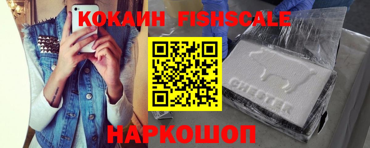 Волхов  Cocaine Колумбийский  Вход с VPN  Cocaine Боливия 