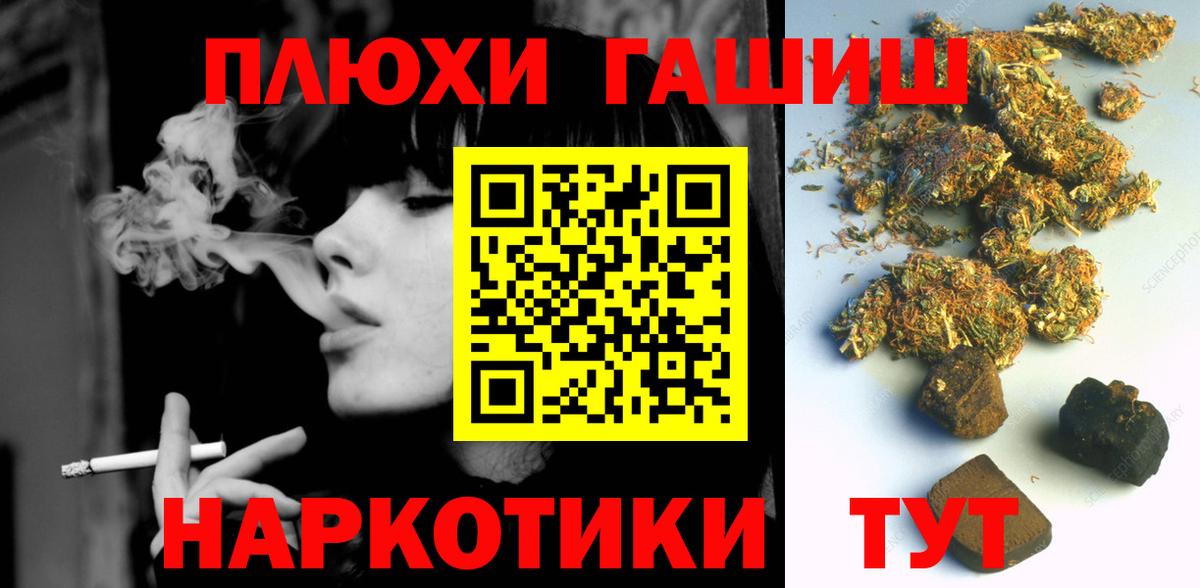 ГАШИШ ice o lator  Вход с VPN  Волхов  ГАШ хэш 