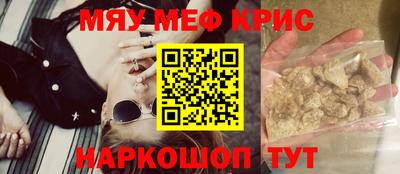 винт Ирбит