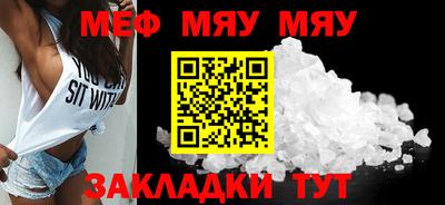 винт Ирбит