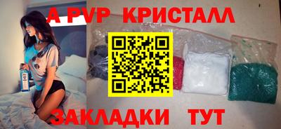 винт Ирбит