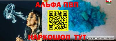 jwh Камышлов