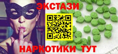 дмт Ипатово