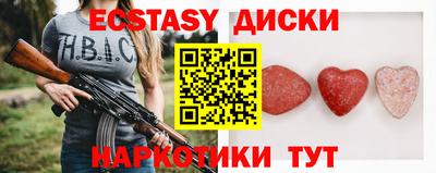 винт Ирбит