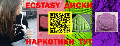 марки nbome Канаш