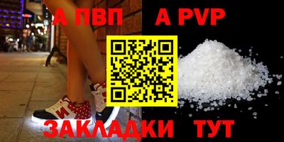 марки nbome Канаш