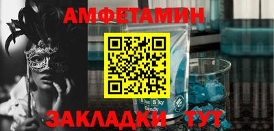 шишки Кандалакша