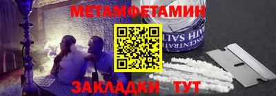 дмт Ипатово