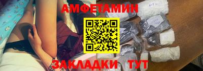 винт Ирбит