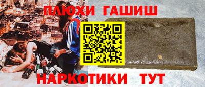 марки nbome Канаш