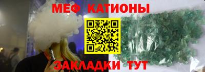 дмт Ипатово