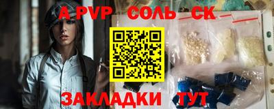 круглые Изобильный
