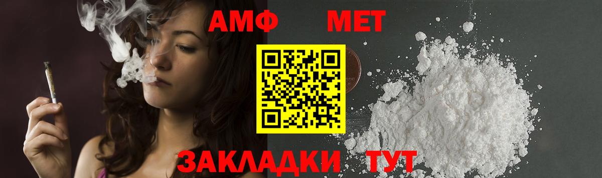 Волхов  Метамфетамин пудра  Вход с VPN  Метамфетамин пудра 