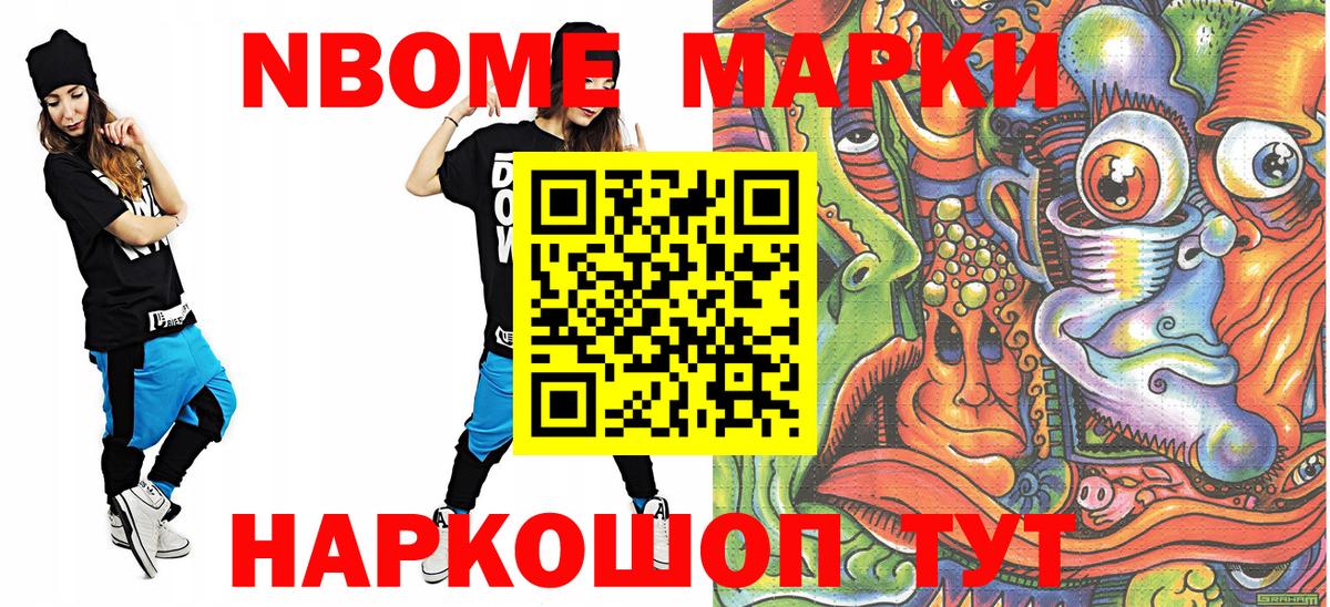 Волхов  купить  сайты  Вход с VPN  Марки 25I-NBOMe 1,5мг 