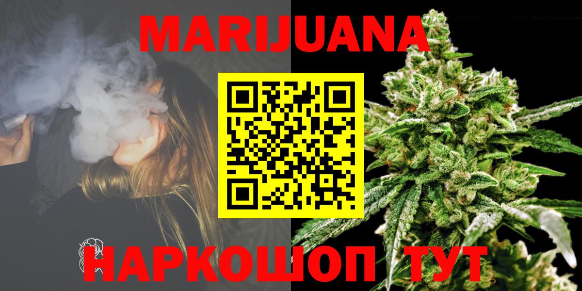 Канабис Amnesia  Бошки марихуана Bruce Banner  Волхов  Каннабис Bruce Banner  Каннабис VHQ  Вход с VPN 